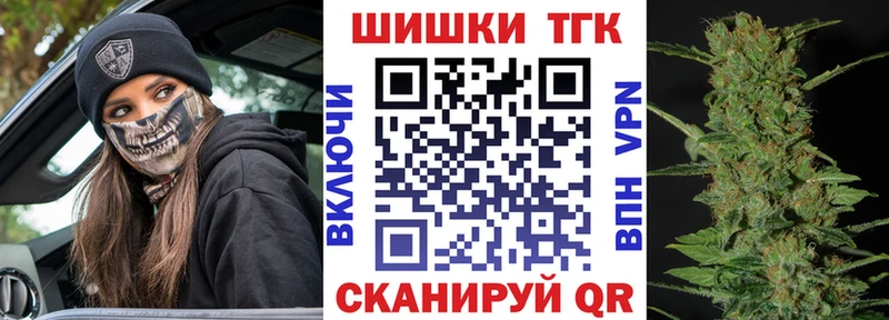 Наркошоп купить Галлюциногенные грибы  Меф мяу мяу  ГАШИШ  Конопля  Иваново