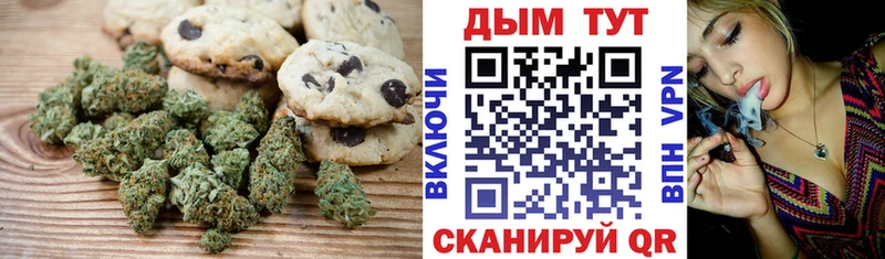 Еда ТГК марихуана  Купить закладки  Иваново 