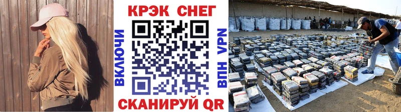Кокаин Колумбийский  Купить где  Иваново 