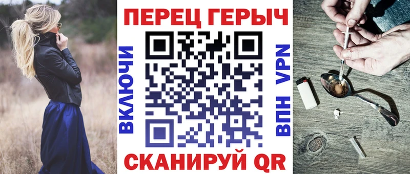 ГЕРОИН Heroin  Купить где  Иваново 