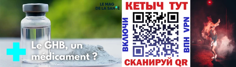 КЕТАМИН VHQ  Купить закладки  Иваново 