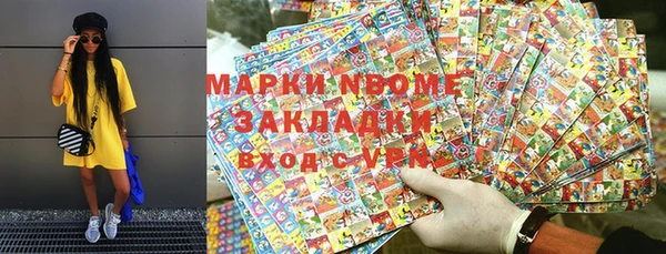 меф Коряжма