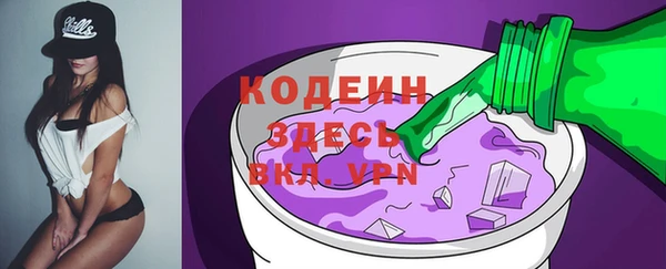 меф Коряжма
