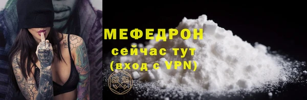 mix Костерёво