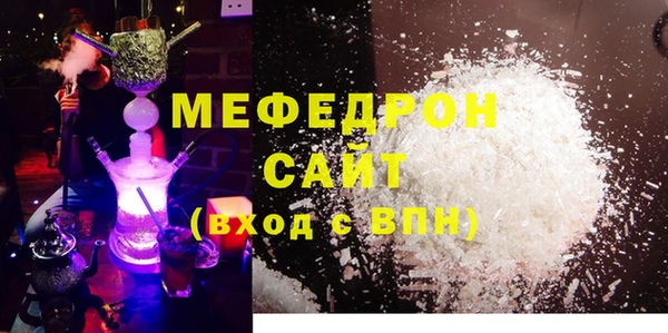 mix Костерёво