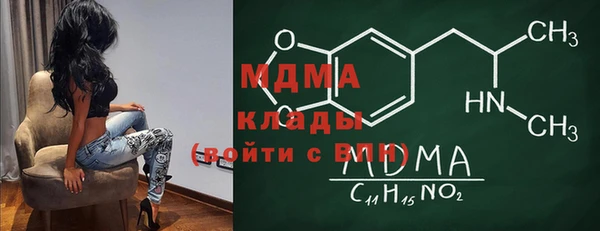 мефедрон мука Корсаков