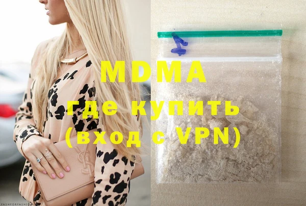 мефедрон мука Корсаков