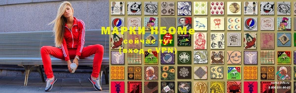 mix Костерёво
