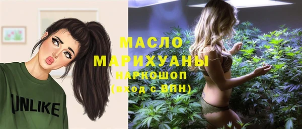 мефедрон мука Корсаков