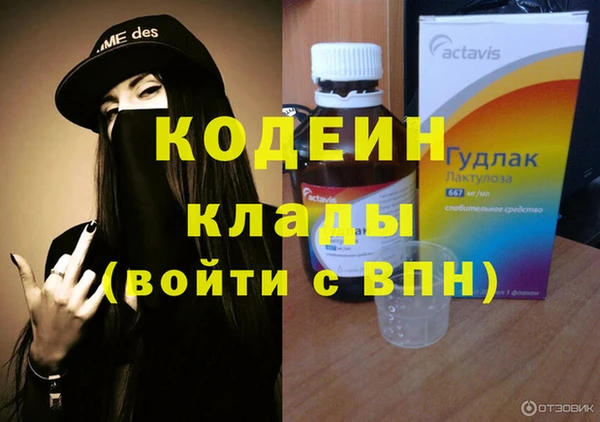 мефедрон мука Корсаков