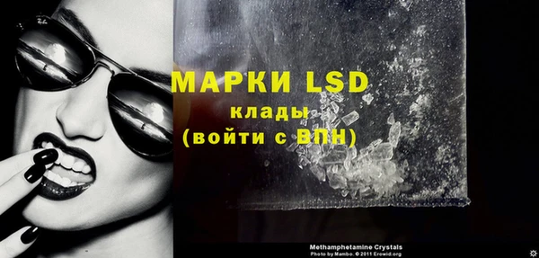 мефедрон мука Корсаков