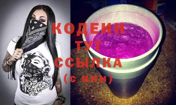 мефедрон мука Корсаков