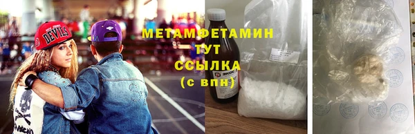 мефедрон мука Корсаков