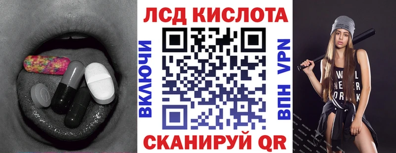 ЛСД экстази ecstasy  Купить  Иваново 