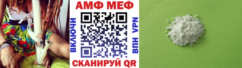 Купить закладки  Иваново  Первитин мет 
