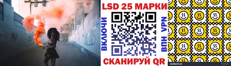 Купить закладки  Иваново  Марки 25I-NBOMe 1500мкг 