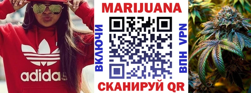 Купить  Иваново  Марихуана THC 21% 